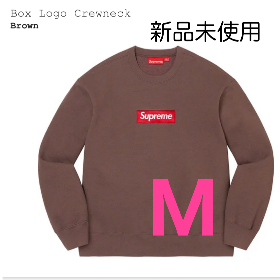 Supreme Box Logo Crewneck Brown M-