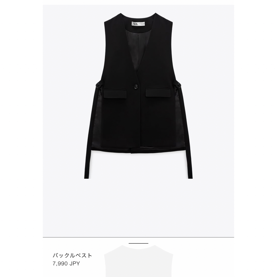 ZARA(ザラ)のノン様専用      ZARAテーラードベスト レディースのトップス(ベスト/ジレ)の商品写真