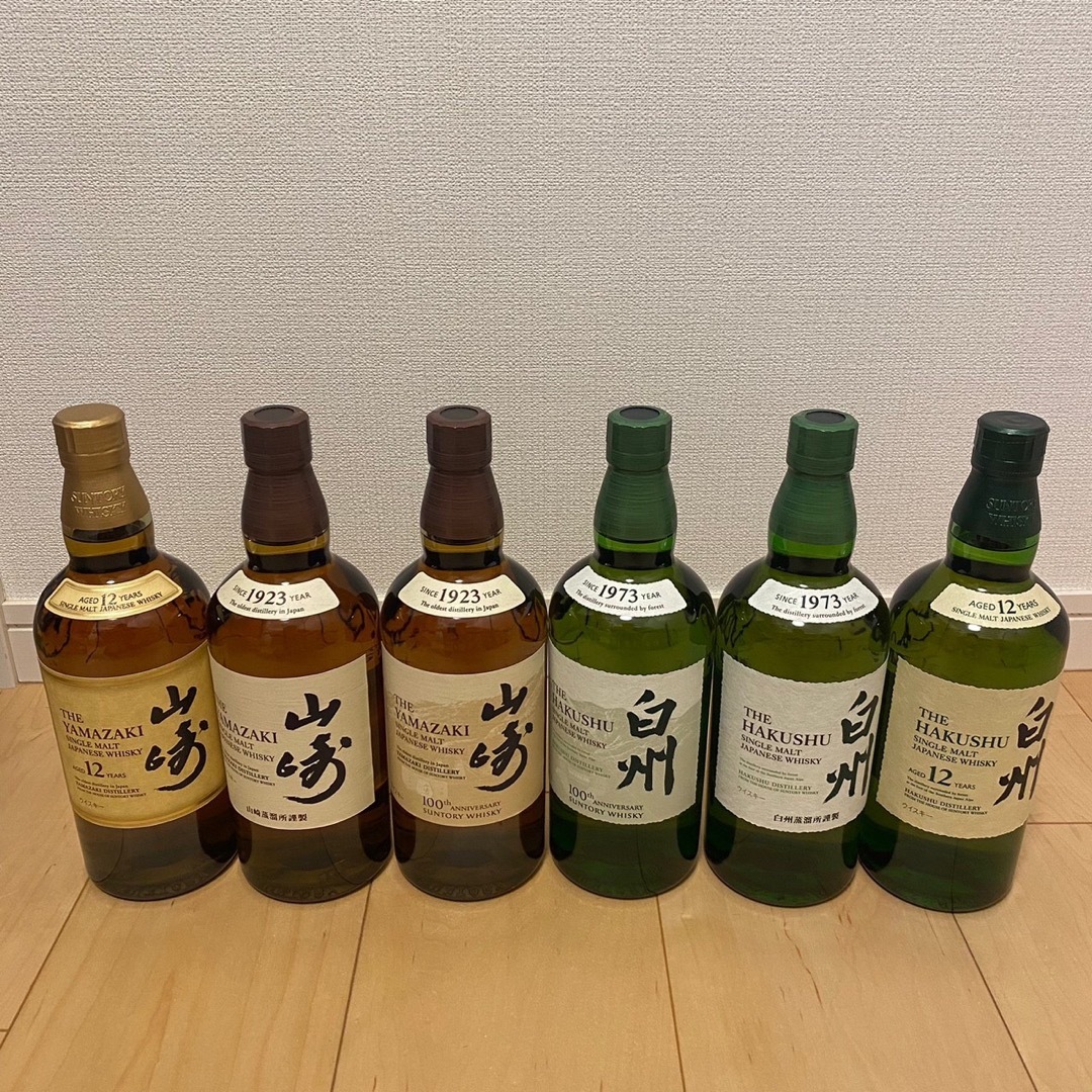 サントリー ウイスキー 山崎 白州 6本セット - ウイスキー