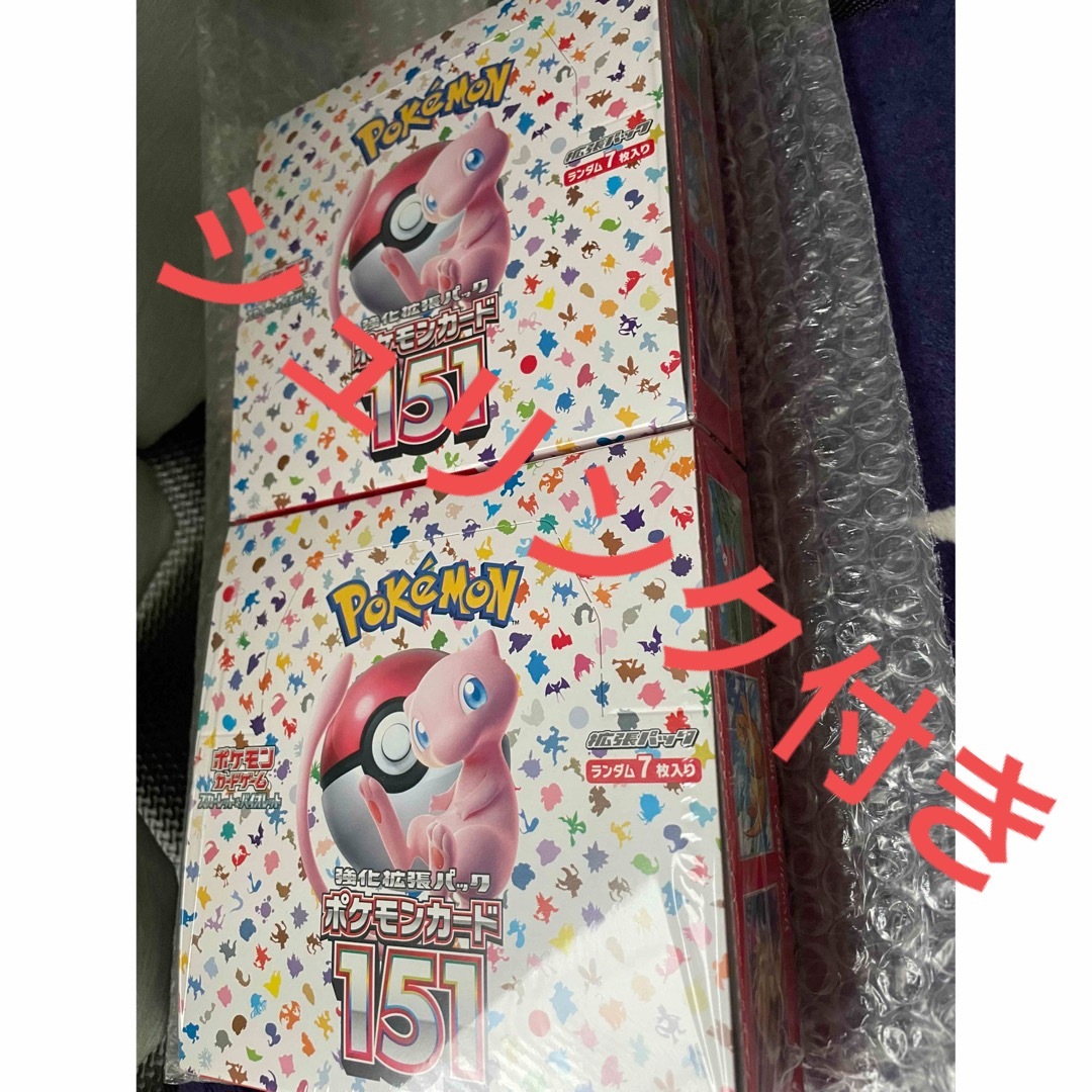 ポケカ 151 2BOXセット(シュリンク付き)