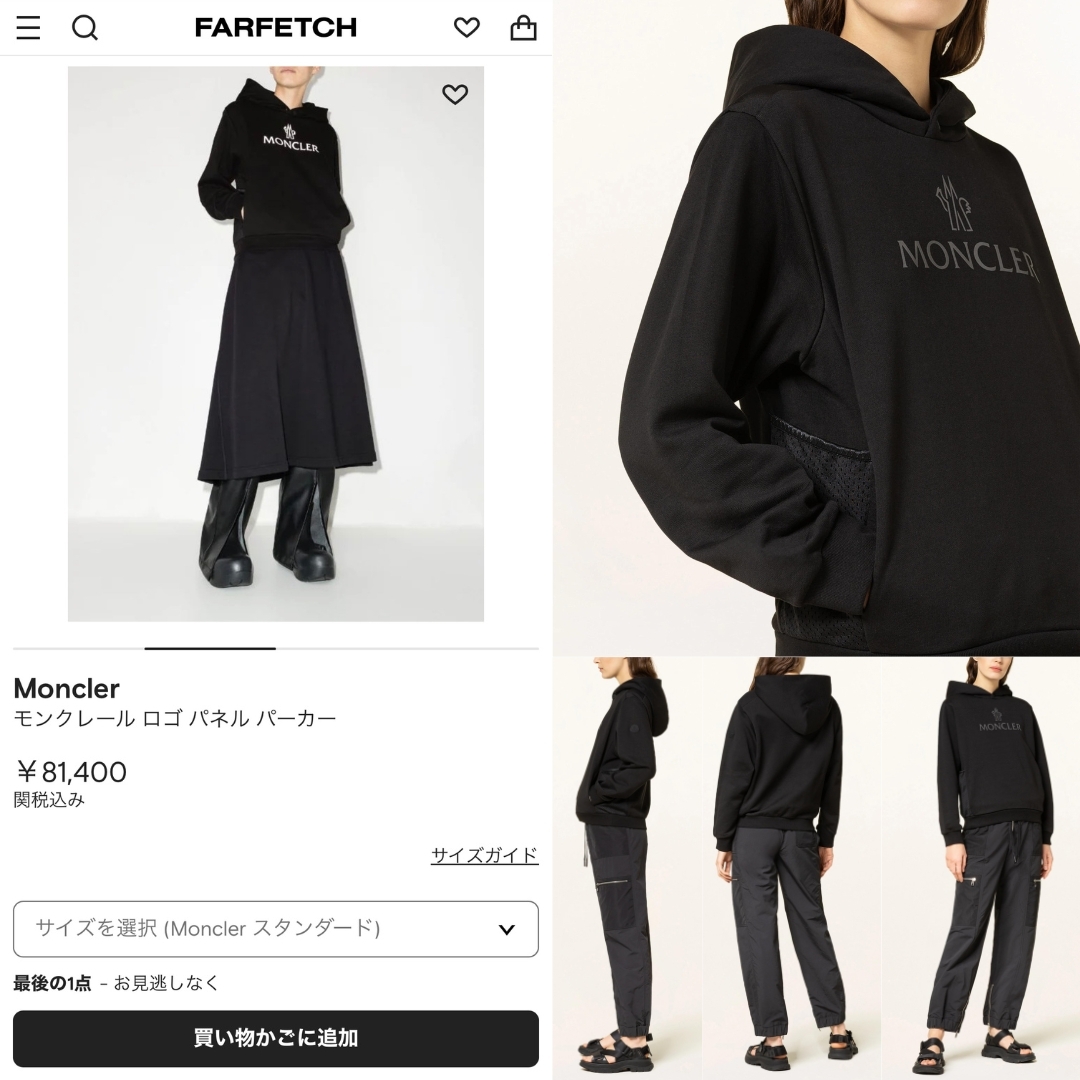 ☆未使用・本物保証☆MONCLER Same But パーカー XL 黒色-tops.edu.ng