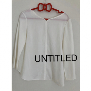 アンタイトル(UNTITLED)の新品日本製UNTITLEDアンタイトル　長袖ブラウス　トップスTシャツ　Sサイズ(シャツ/ブラウス(長袖/七分))
