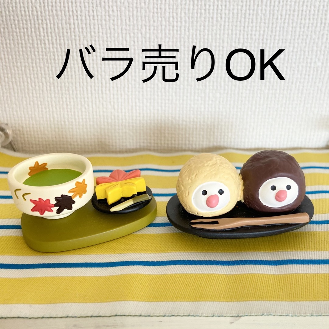 デコレ コンコンブル 抹茶セット 秋 峠のだるま茶屋 新品未使用 - 通販