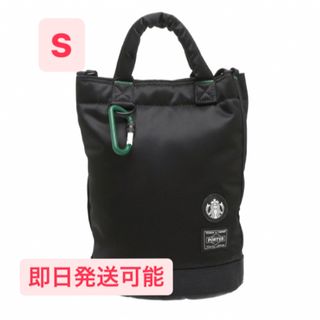 スターバックス(Starbucks)のPORTER コーヒービーンシェイプ ドラムバッグ S ブラック(ショルダーバッグ)