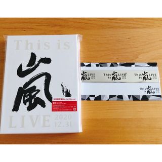 アラシ(嵐)のつなまよ様専用This is 嵐  初回Blu-ray アラフェス2020セット(アイドル)