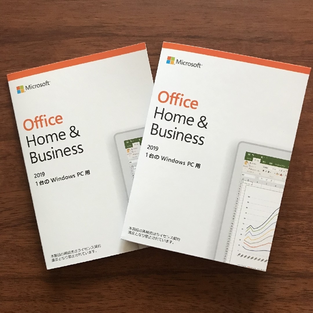 office 2019 Home & Business  二枚セット