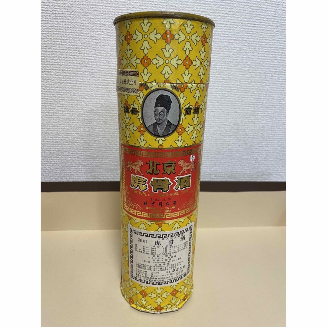 虎骨酒【新品未開栓】北京同仁堂 虎骨酒 李時珍中国古酒 希少 - www 虎骨酒【新品未開栓】北京同仁堂 虎骨酒 李時珍中国古酒 希少 - www