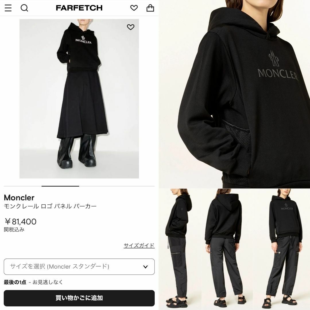 ☆未使用・本物保証☆MONCLER Same But パーカー L　黒色