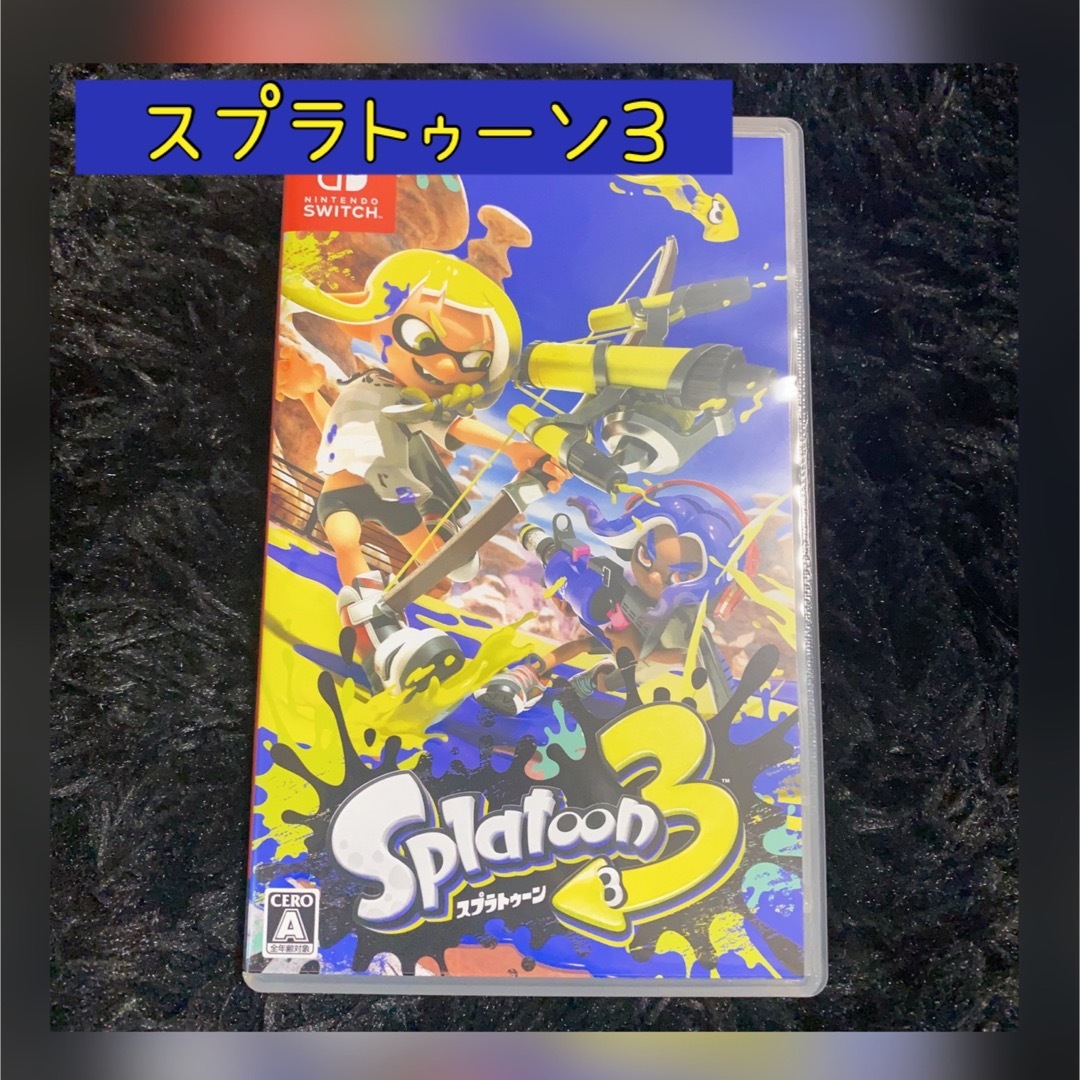 スプラトゥーン3