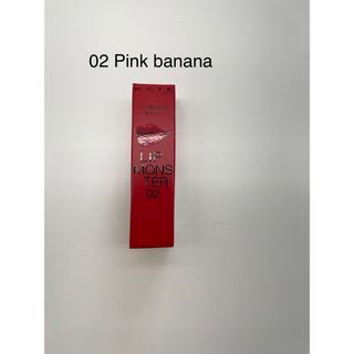 ケイト(KATE)の新品　KATE ケイト リップモンスター 02 pink banana 3.0g(口紅)