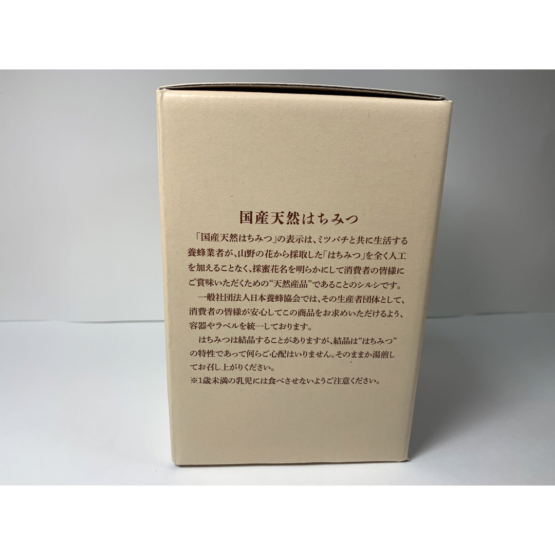 激安ブランド シド様専用】2023年新蜜 国産純粋みかんハチミツ500g 6本セット ジャケット・アウター