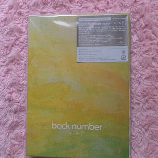 しーん様専用　back number・アルバム「ユーモア」  初回限定盤B  (ポップス/ロック(邦楽))