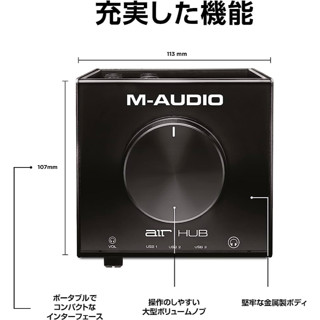 M-Audio USB USB-C オーディオインター ジャンク 4