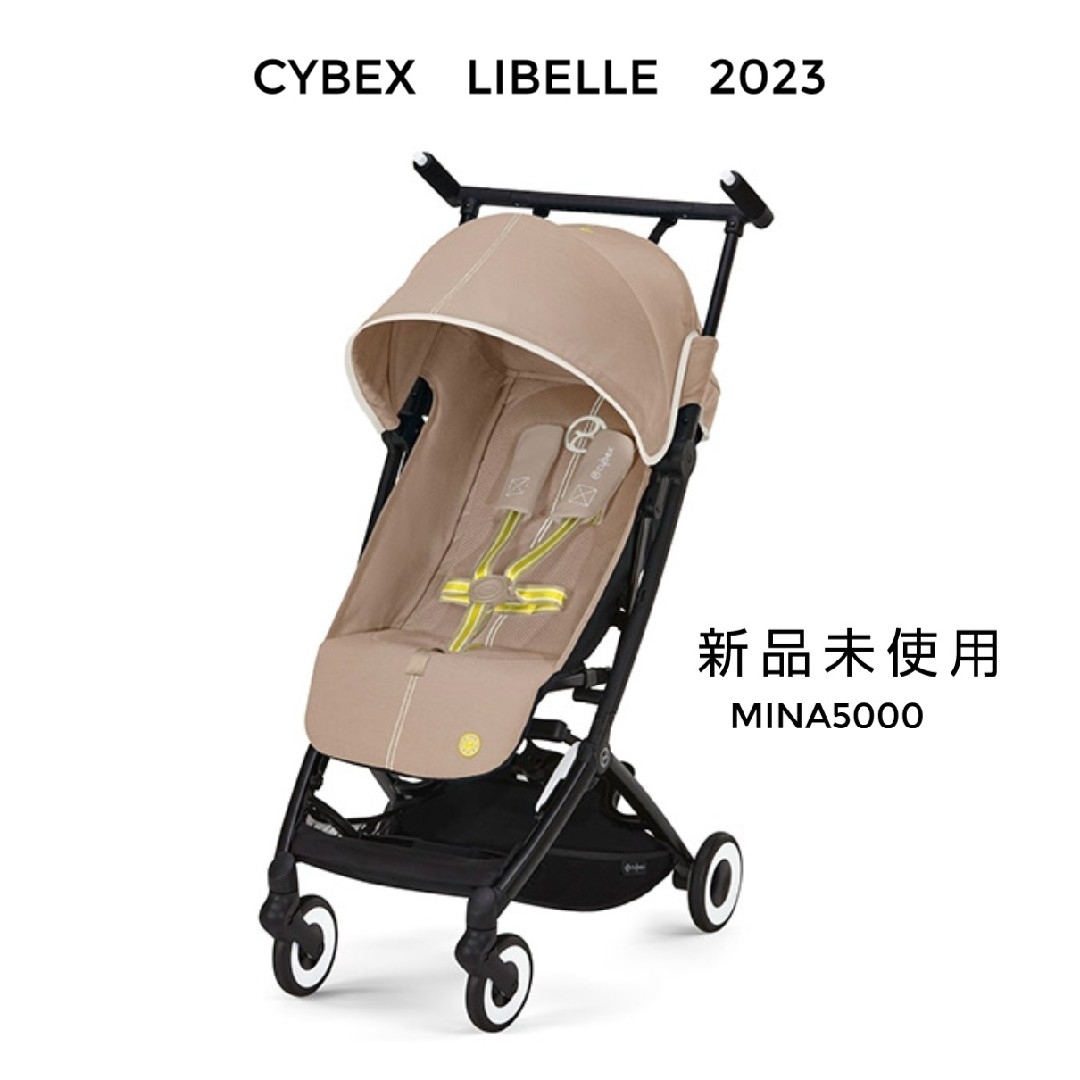 cybex(サイベックス)の【新品未使用】ベビーカー サイベックス 2023 リベル  cybex ベージュ キッズ/ベビー/マタニティの外出/移動用品(ベビーカー/バギー)の商品写真