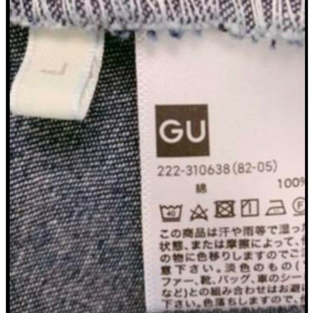 GU(ジーユー)のGU デニム ロングスカート レディースのスカート(ロングスカート)の商品写真