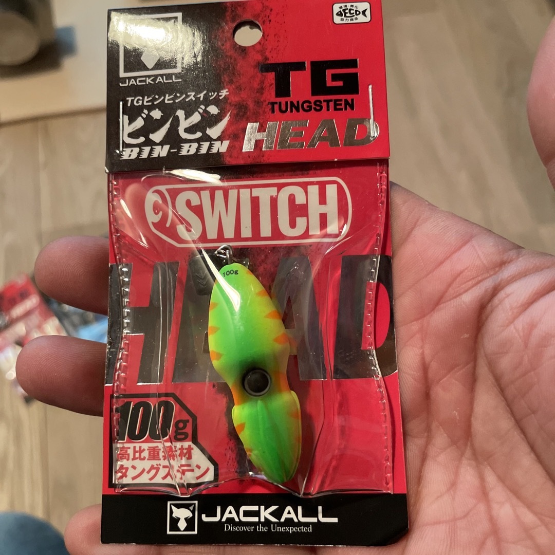 JACKALL(ジャッカル)のジャッカル　TGビンビンスイッチ、ビンビンキャンディ スポーツ/アウトドアのフィッシング(ルアー用品)の商品写真