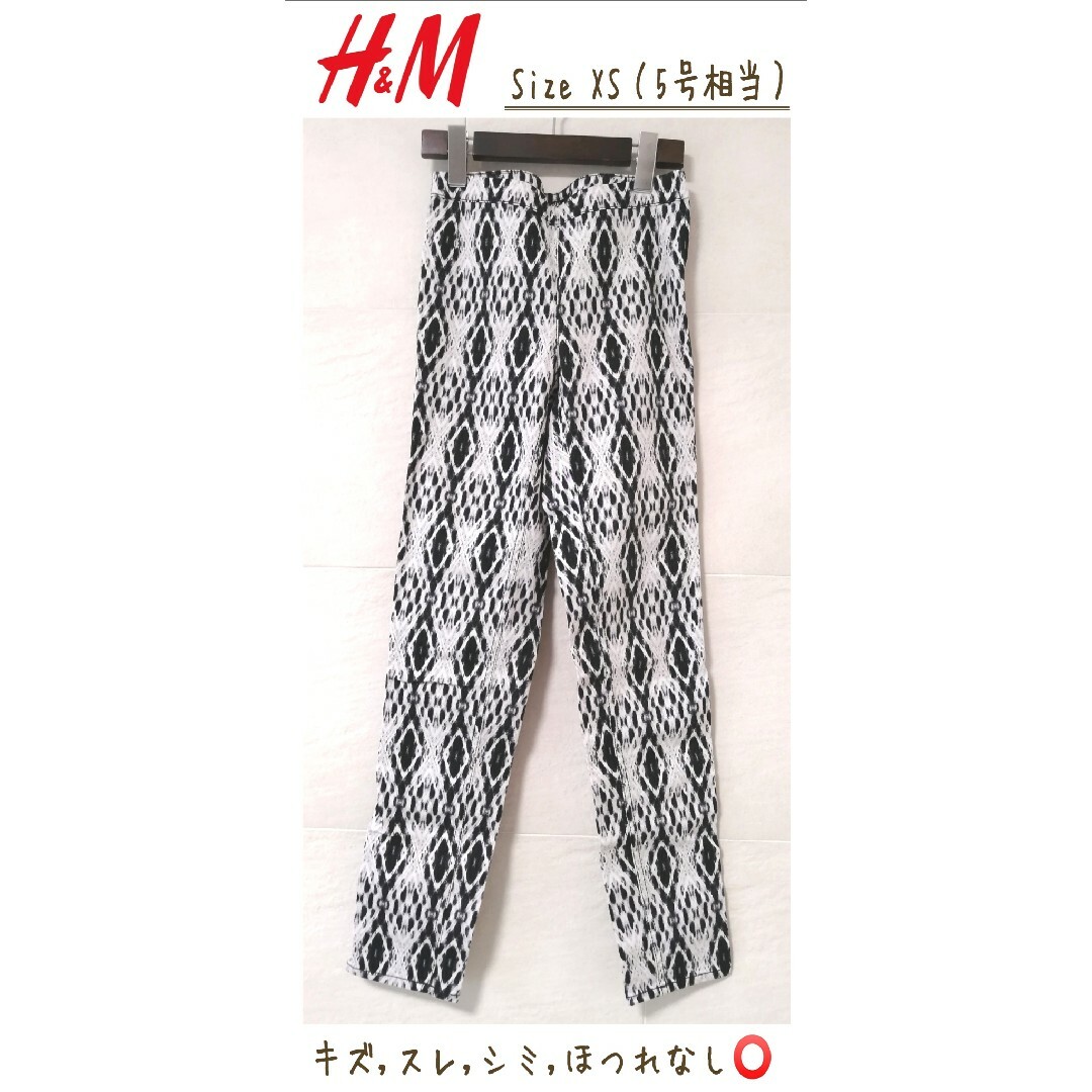 H&M(エイチアンドエム)の✅H&M✨ホワイト×ブラック＊アニマル柄風スキニーパンツ✨ レディースのパンツ(スキニーパンツ)の商品写真