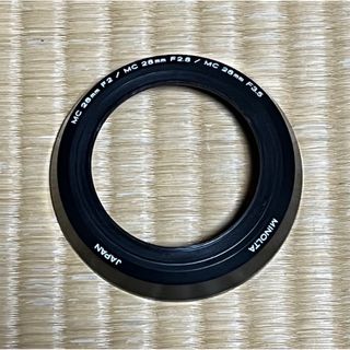 コニカミノルタ(KONICA MINOLTA)のミノルタ　ロッコール　MC 28mmF2、F2.8、F3.5用メタルフード　良品(レンズ(単焦点))