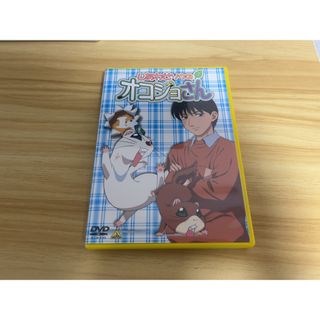 バンダイ(BANDAI)のしあわせソウのオコジョさん（1） DVD(アニメ)