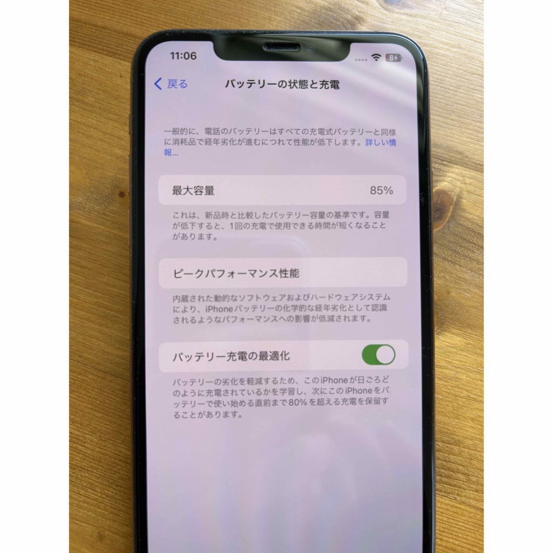 iPhone(アイフォーン)のiPhone 11 Pro Max ゴールド 512GB SIMフリー スマホ/家電/カメラのスマートフォン/携帯電話(スマートフォン本体)の商品写真