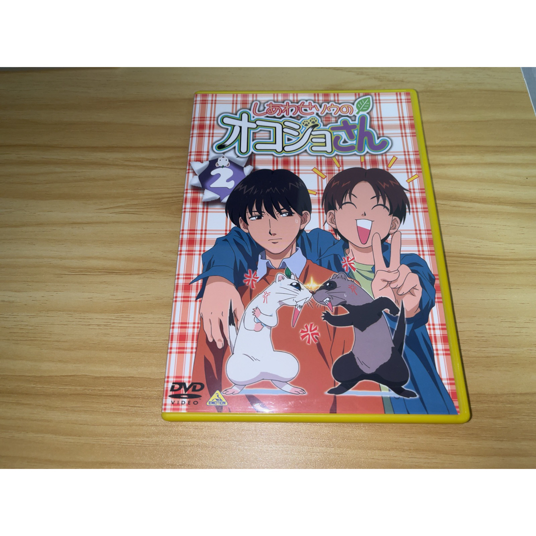 BANDAI(バンダイ)のしあわせソウのオコジョさん（2） DVD エンタメ/ホビーのDVD/ブルーレイ(アニメ)の商品写真