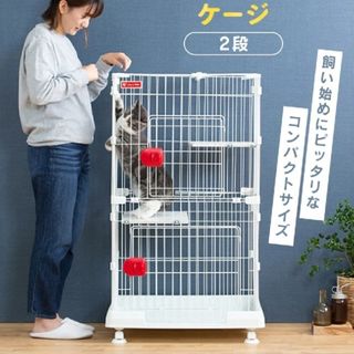 アイリスオーヤマ(アイリスオーヤマ)のひい様専用アイリスオーヤマ ミニキャットケージ(猫)