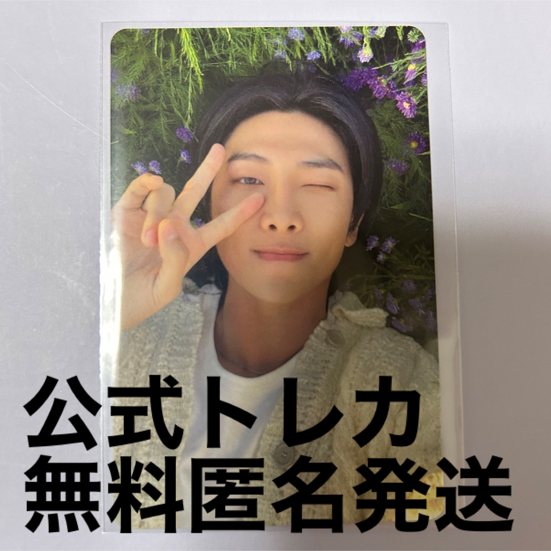 BTS RM indigo トレカ フォトカード セット ナムジュン ナム