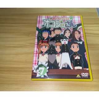 バンダイ(BANDAI)のしあわせソウのオコジョさん（7） DVD(アニメ)