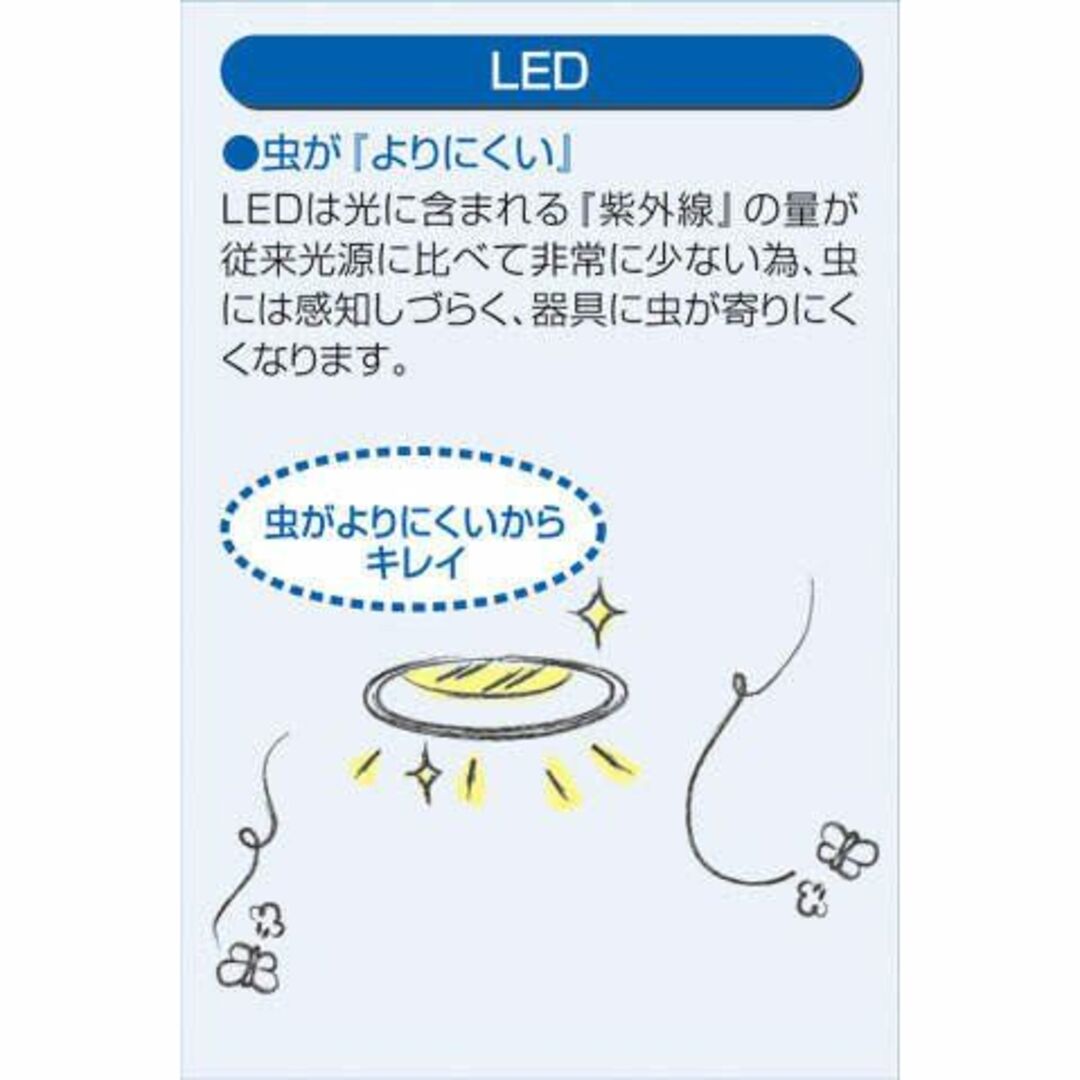 大光電機（ＤＡＩＫＯ） 人感センサー付ダウンライト LED 5.2W 昼白色