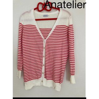 アナトリエ(anatelier)のAnatelier新品夏服　長袖アウター　トップス　Mサイズ　カーディガン(カーディガン)