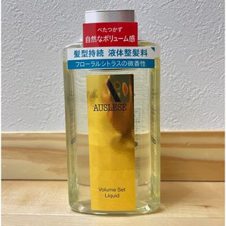 アウスレーゼ(AUSLESE)のアウスレーゼ　ボリュームセット　リキッド　198ml(ヘアケア)