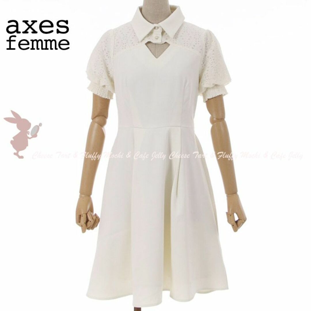 axes femme POETIQUE(アクシーズファムポエティック)のaxes femme POETIQUE レース切替カットアウトワンピース 生成り レディースのワンピース(ひざ丈ワンピース)の商品写真