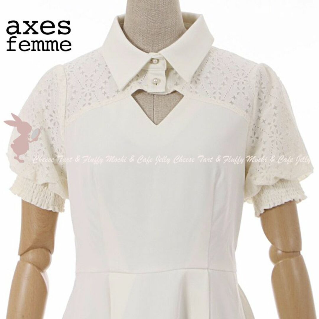 axes femme POETIQUE(アクシーズファムポエティック)のaxes femme POETIQUE レース切替カットアウトワンピース 生成り レディースのワンピース(ひざ丈ワンピース)の商品写真