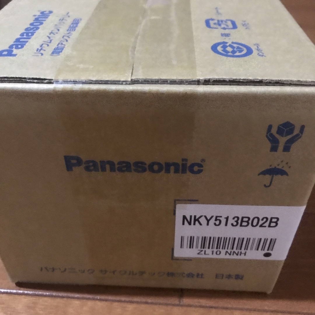 パナソニック　電動自転車　充電池　NKY513B02B 8.9Ah 新品未開封