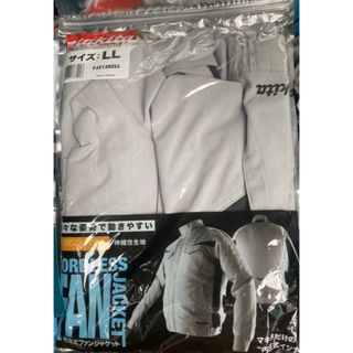 マキタ　空調服　ファンジャケット　FJ213DZLL(工具/メンテナンス)