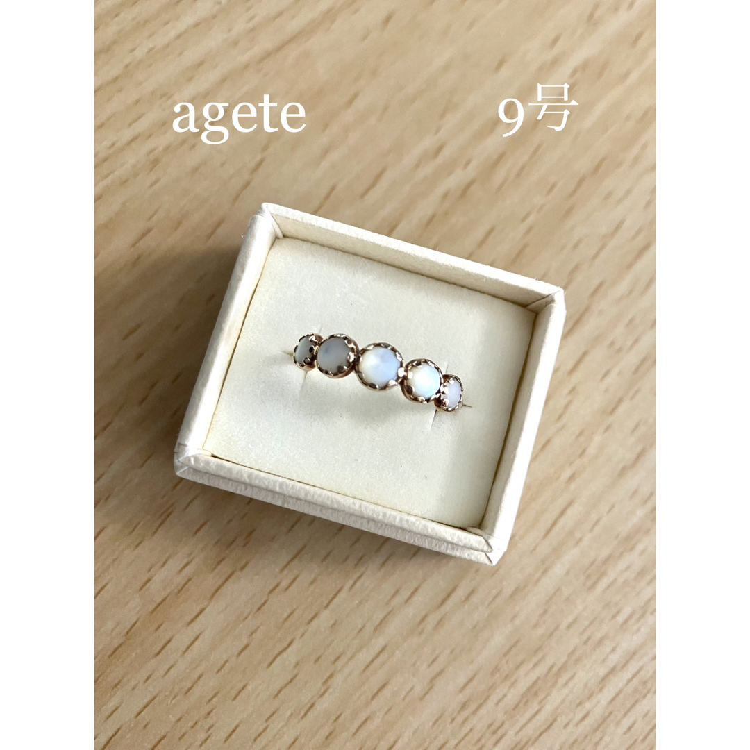 agete - agete K10シェルリング 9号の通販 by mona｜アガットならラクマ