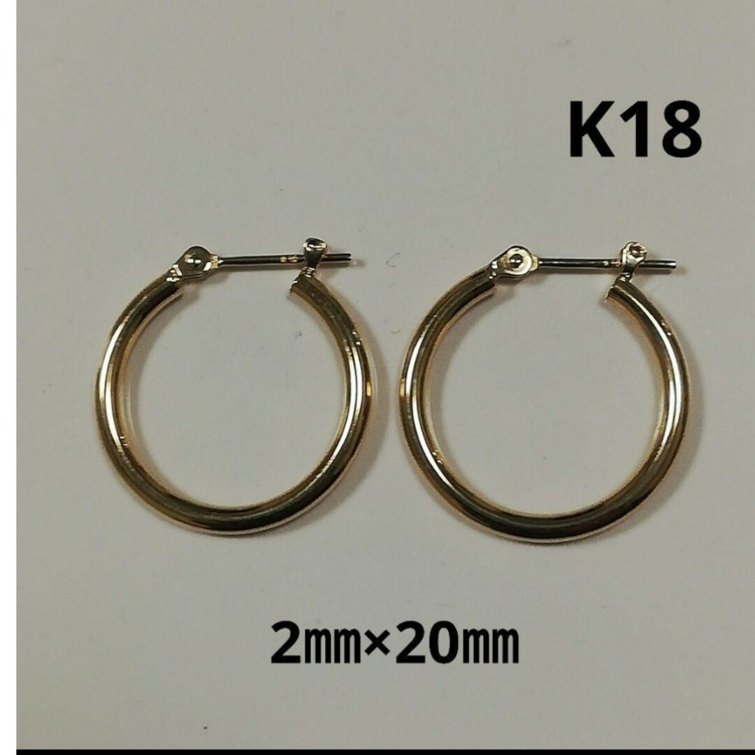 ✨特別価格✨K18 18金 18k YG フープピアス 2㎜×20㎜ - ピアス