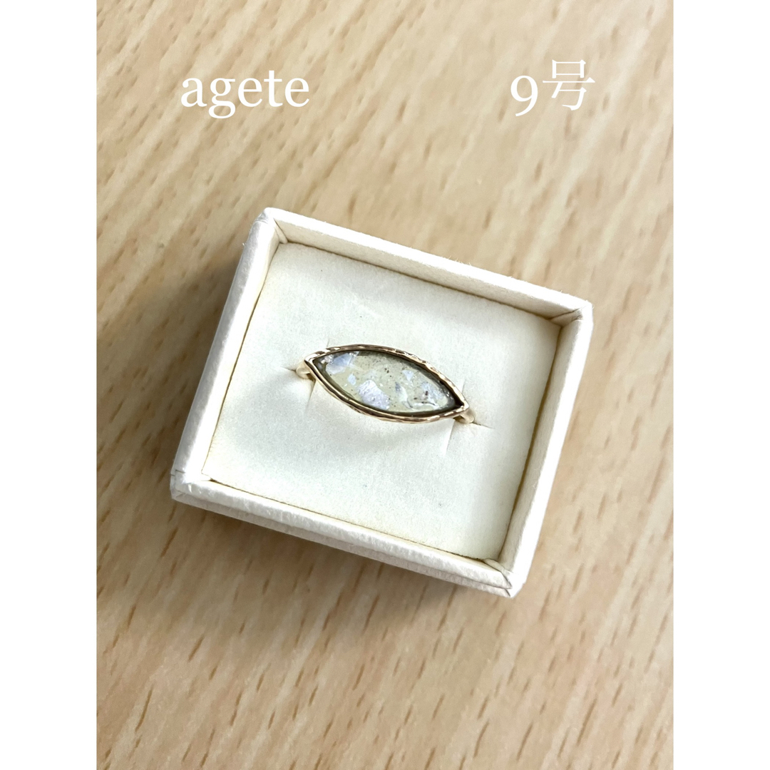 agate 指輪 9号 限定セット k10