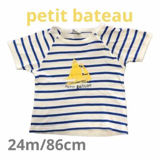 プチバトー(PETIT BATEAU)のプチバトー　トップス　86cm(Tシャツ/カットソー)