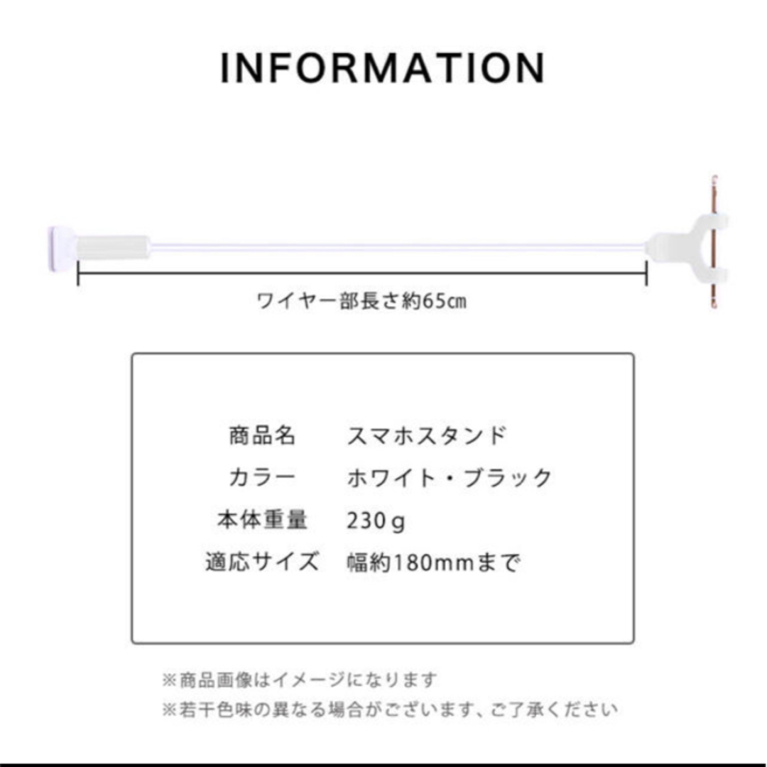 タブレットスタンド スマホスタンド ぐねぐねスタンド 曲がる 強力ホールド スマホ/家電/カメラのスマホアクセサリー(その他)の商品写真