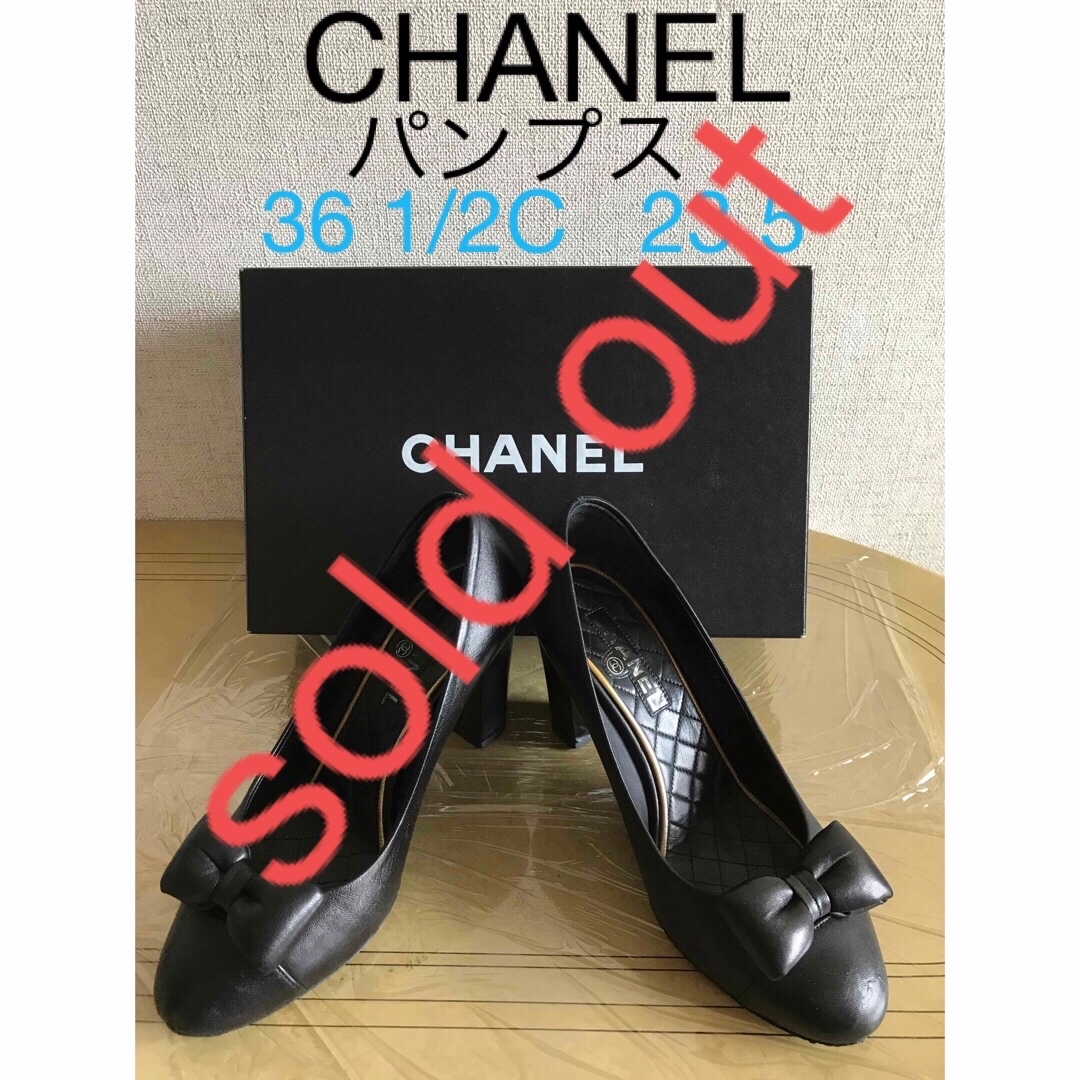 CHANEL／レザーパンプス　ブラック　361/2C  23.5