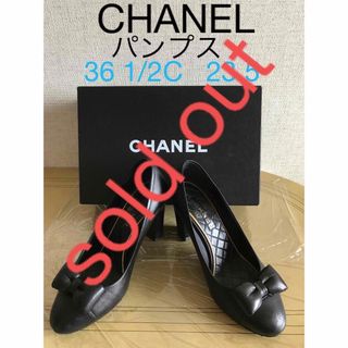 11ページ目 - シャネル ヒールパンプスの通販 2,000点以上 | CHANELを