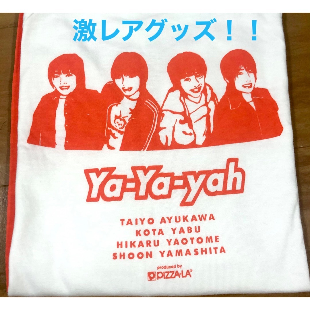 Ya-ya-yah ピザーラ ロングTシャツ 非売品 A賞 期間限定特価】Ya-ya-yah ピザーラ ロングTシャツ 非売品 A賞の