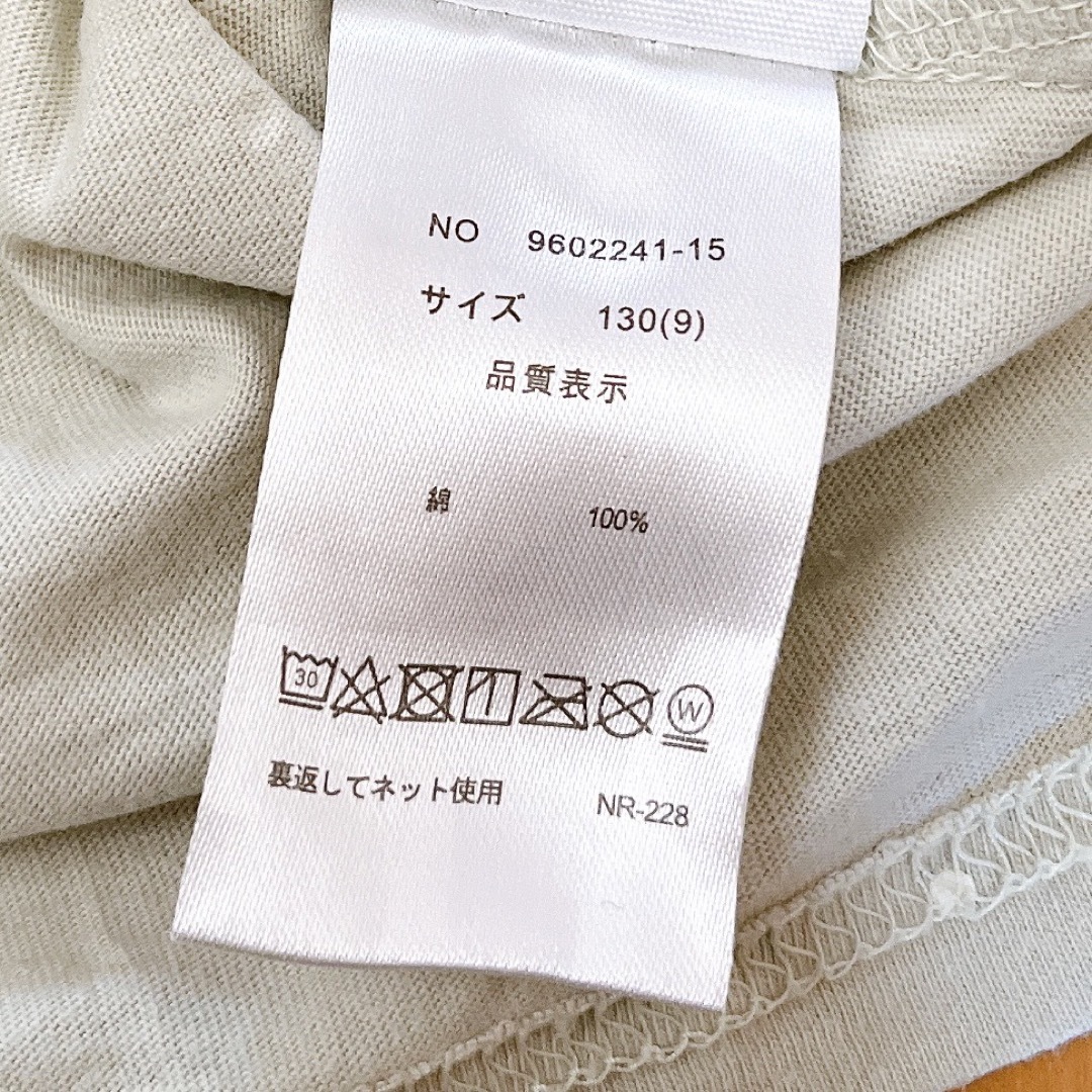 petit main(プティマイン)のプティマイン Tシャツ（120・130） キッズ/ベビー/マタニティのキッズ服女の子用(90cm~)(Tシャツ/カットソー)の商品写真