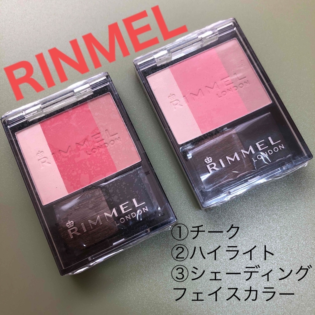 RIMMEL(リンメル)の未使用品  リンメル フェイスカラー  009・010 コスメ/美容のベースメイク/化粧品(フェイスカラー)の商品写真