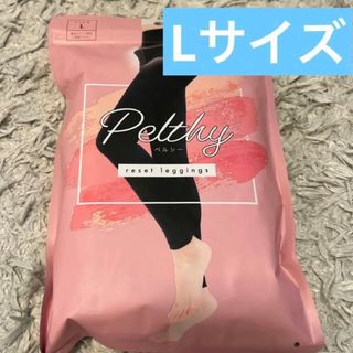 PELTHY ペルシー リセットレギンス L(レギンス/スパッツ)