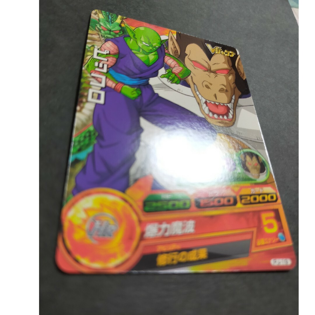 BANDAI(バンダイ)の非売品 Vジャンプ ドラゴンボールヒーローズ ピッコロ 爆力魔破 PJ-19 エンタメ/ホビーのトレーディングカード(シングルカード)の商品写真
