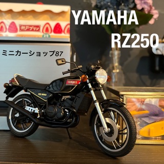 YAMAHA RZ250 バイク　ミニカー　BLACK(ミニカー)
