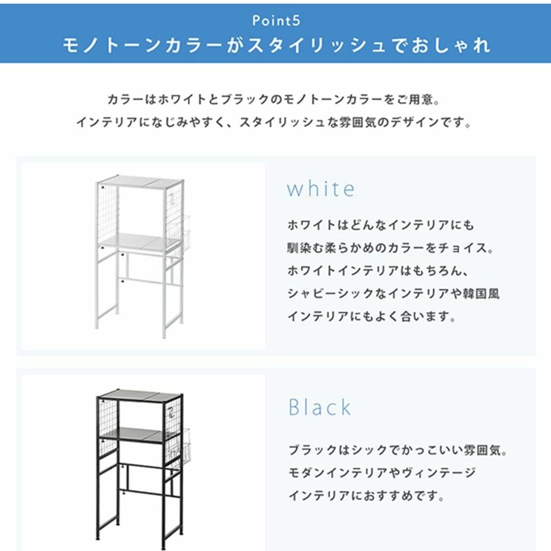 生活雑貨 キッチンラック レンジラック レンジ台 ゴミ箱上ラック ホワイト 伸縮 インテリア/住まい/日用品のキッチン/食器(その他)の商品写真