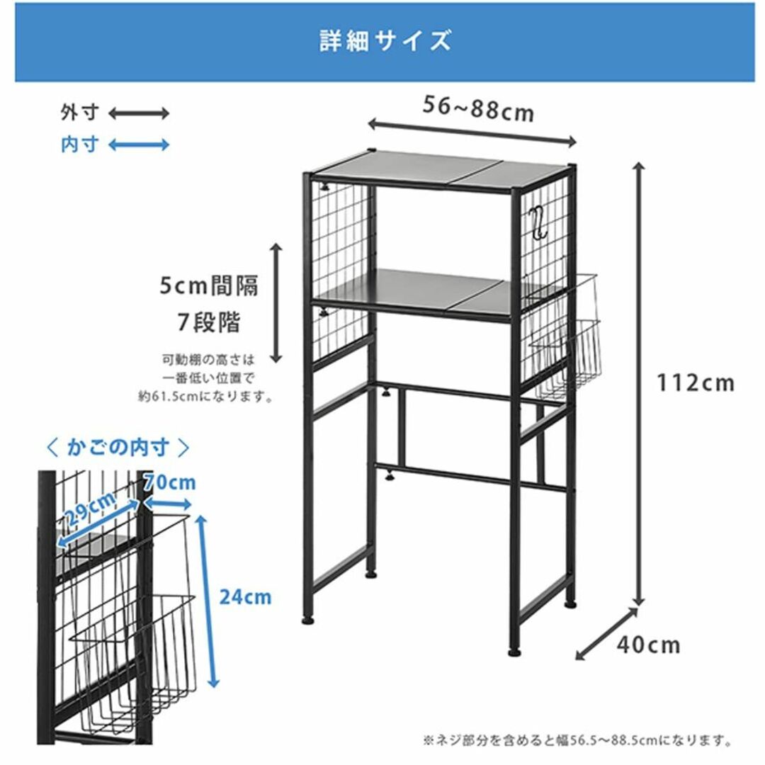 生活雑貨 キッチンラック レンジラック レンジ台 ゴミ箱上ラック ホワイト 伸縮 インテリア/住まい/日用品のキッチン/食器(その他)の商品写真